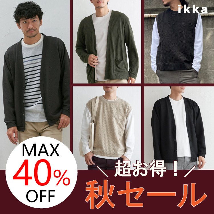ikka LOUNGEiCbJEWj̃Vbvj[XuyMAX40OFFzACeǉI{łȏHZ[Iv