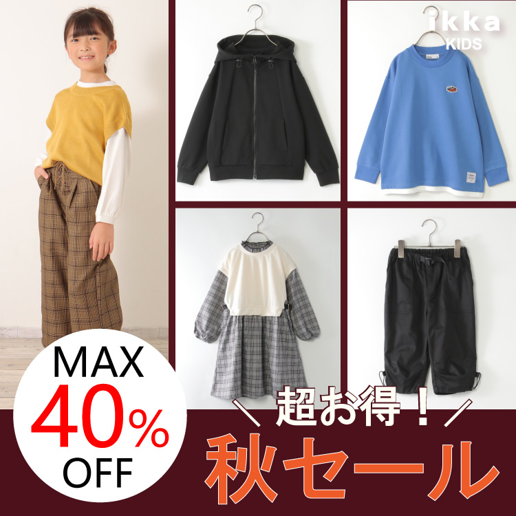 ikka LOUNGEiCbJEWj̃Vbvj[XuyMAX40OFFzgHDȂǂȏHZ[Iv
