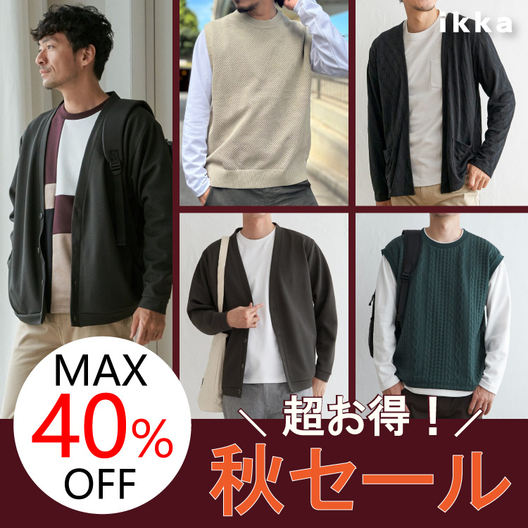 ikka LOUNGEiCbJEWj̃Vbvj[XuyMAX40OFFzgHDȂǂȏHZ[Iv