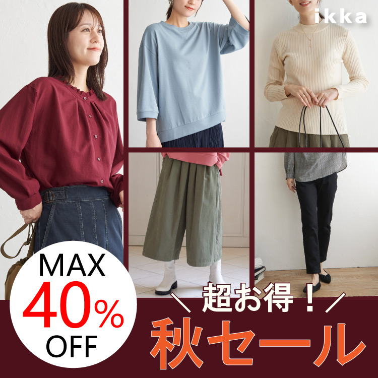 ikka LOUNGEiCbJEWj̃Vbvj[XuyMAX40OFFzgHDȂǂȏHZ[Iv