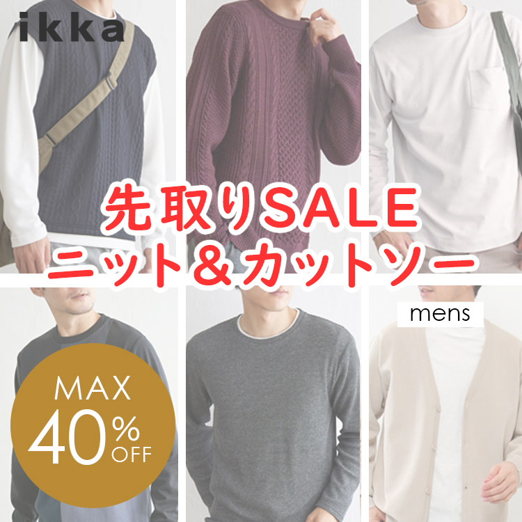 ikka LOUNGEiCbJEWj̃Vbvj[XuyZ[ACezMAX40OFF lC̃jbgJbg\[Iv