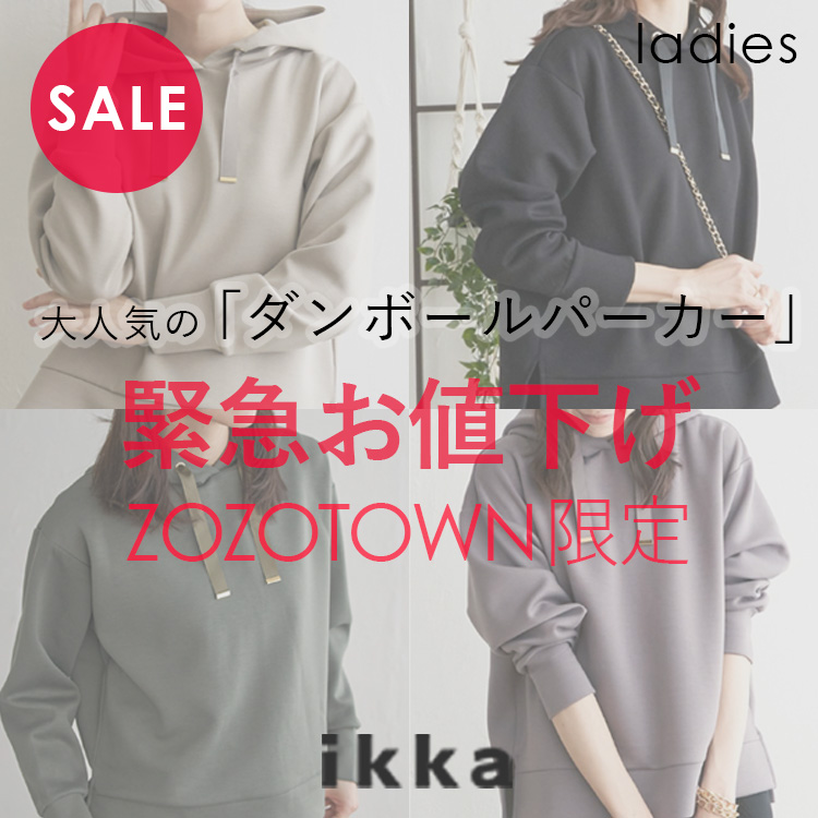 ikka LOUNGEiCbJEWj̃Vbvj[Xuyً}lzlCNo.1́u_{[p[J[vZOZOŃvCX_EIv