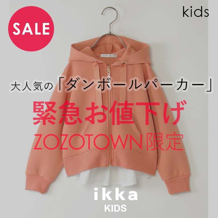 ikka LOUNGEiCbJEWj̃Vbvj[Xuyً}lzlCNo.1́u_{[Wbvp[J[vZOZOŃvCX_EIv