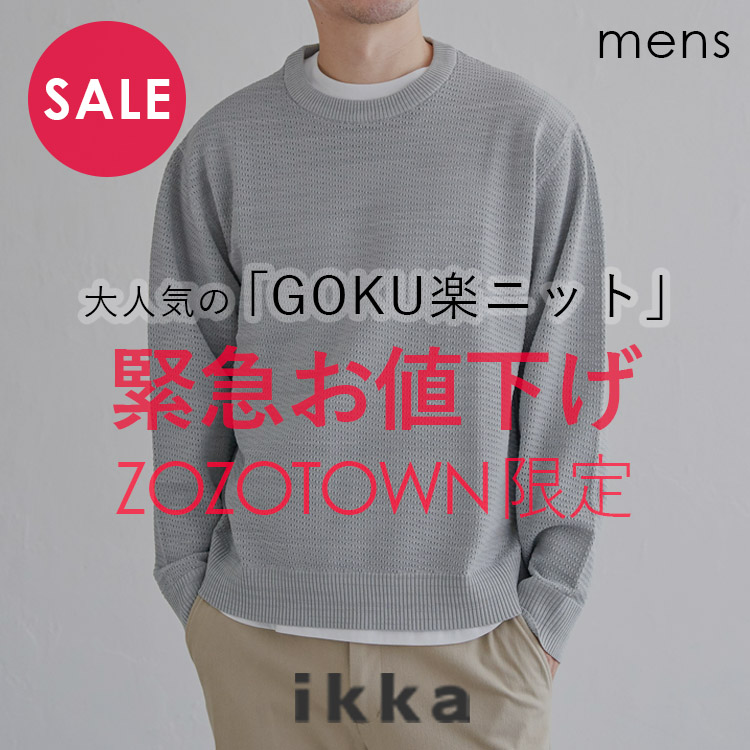 ikka LOUNGEiCbJEWj̃Vbvj[Xuyً}lzlCNo.1́uGOKUyjbgvZOZOŃvCX_EIv