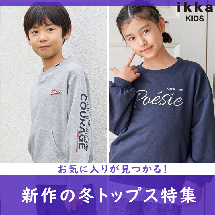 ikka LOUNGEiCbJEWj̃Vbvj[XuyCɓ肪zLbY̐V~gbvXWv