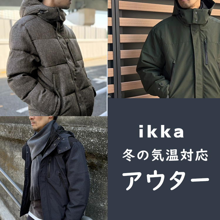 セール】グリーンダウンジャケット（ダウンジャケット/コート）｜ikka