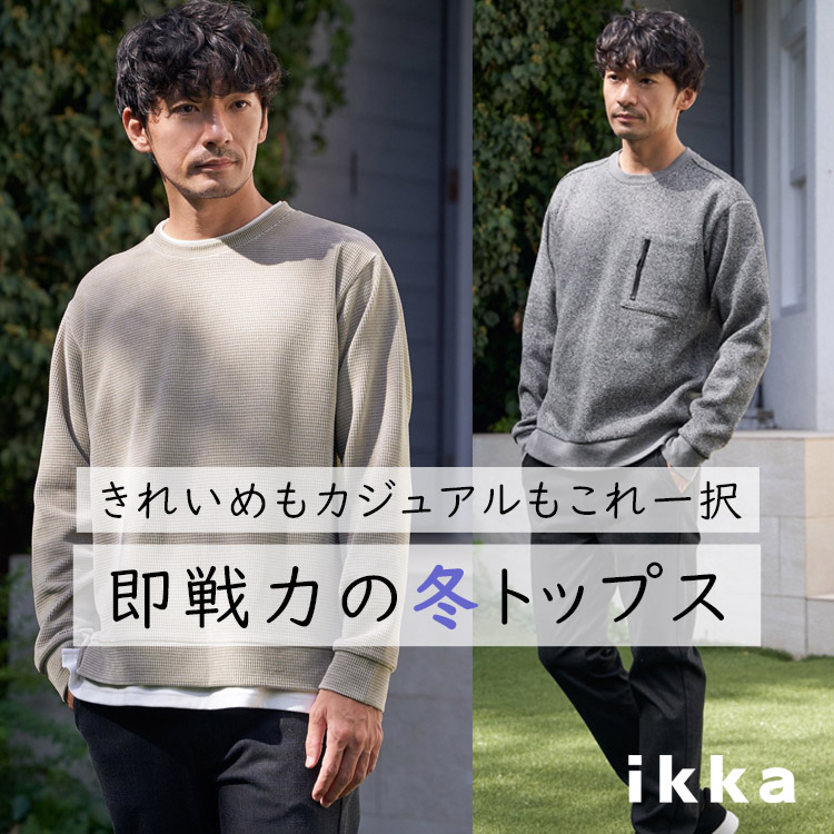 セール】ジャカード3カラーボーダーロンT（Tシャツ/カットソー