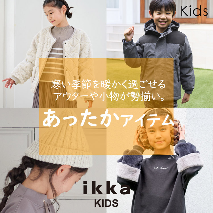 ikka LOUNGE�i�C�b�J���E���W�j�̃V���b�v�j���[�X�u�y�~�̂��������A�C�e���z�����G�߂�g�����߂�����A�E�^�[�⏬�����������B�v