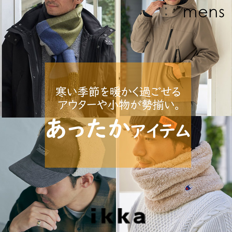 ikka LOUNGE�i�C�b�J���E���W�j�̃V���b�v�j���[�X�u�y�~�̂��������A�C�e���z�����G�߂�g�����߂�����A�E�^�[�⏬�����������B�v