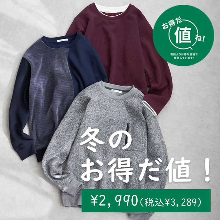 ikka LOUNGE�i�C�b�J���E���W�j�̃V���b�v�j���[�X�u�y�~�g�b�v�X2,990�~�z�������l�I�������g����~�̑���̓g�b�v�X���W�v