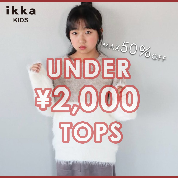 ikka LOUNGE�i�C�b�J���E���W�j�̃V���b�v�j���[�X�u�_�Z�[���J�Ò��^UNDER\2,000�̃v�`�v���g�b�v�X�����Љ�I�L�b�Y�v