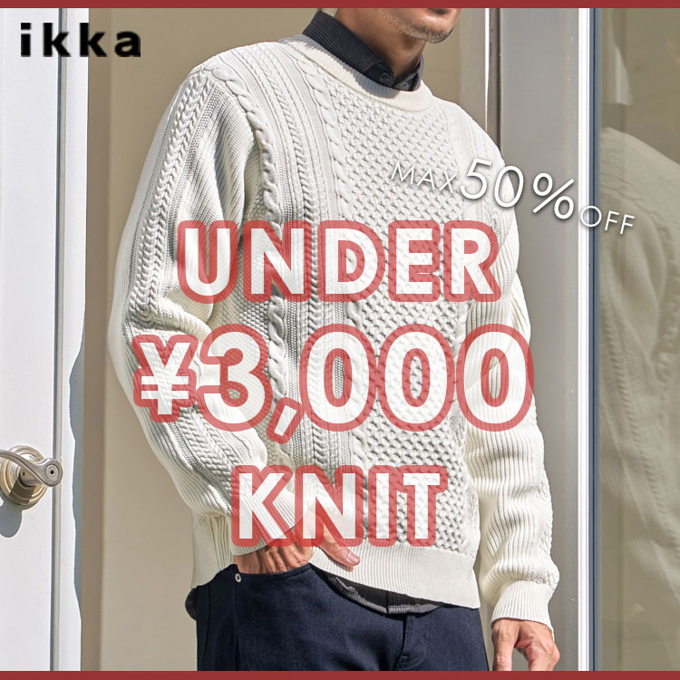 ikka LOUNGE�i�C�b�J���E���W�j�̃V���b�v�j���[�X�u�_�Z�[���J�Ò��^UNDER\3,000�̃v�`�v���j�b�g�����Љ�I�����Y�v