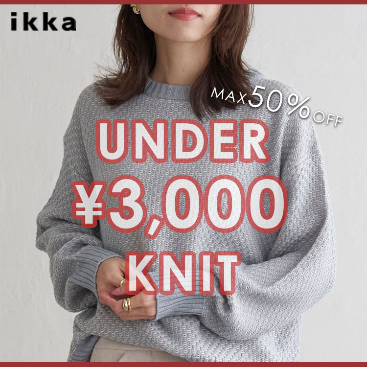 ikka LOUNGE�i�C�b�J���E���W�j�̃V���b�v�j���[�X�u�_�Z�[���J�Ò��^UNDER\3,000�̃v�`�v���j�b�g�����Љ�I���f�B�X�v