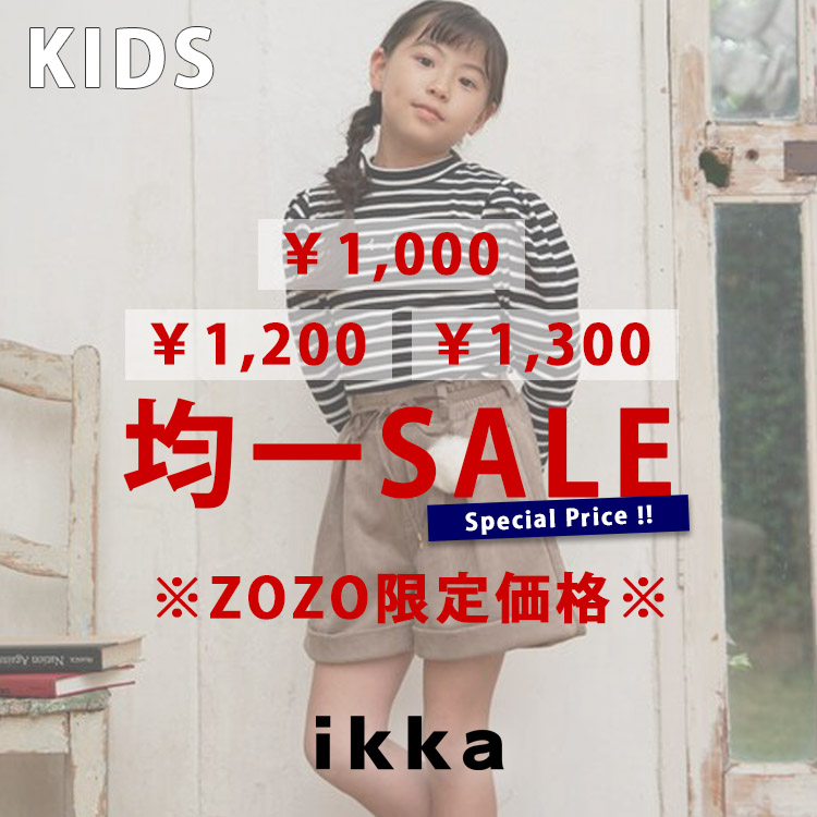 ikka LOUNGE�i�C�b�J���E���W�j�̃V���b�v�j���[�X�u�y���ψ�Z�[�����zZOZO���艿�i�I�ō�1,000�~�`�̃X�y�V�����v���C�X�I | ikka Kids�v