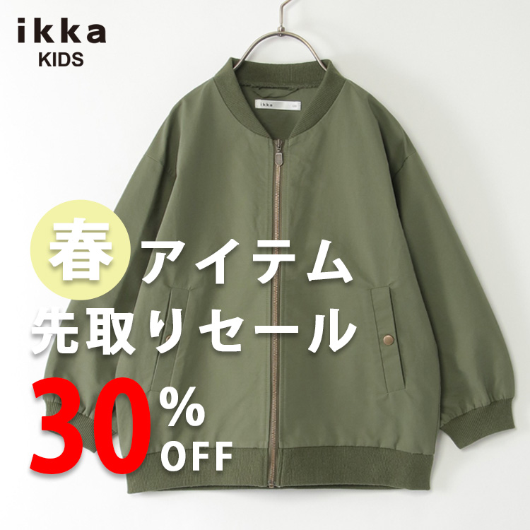 ikka LOUNGE�i�C�b�J���E���W�j�̃V���b�v�j���[�X�u�y��ZOZO���聦�z�t�A�C�e������Z�[���IZOZO�����̓��ʉ��i�I | ikka Kids�v