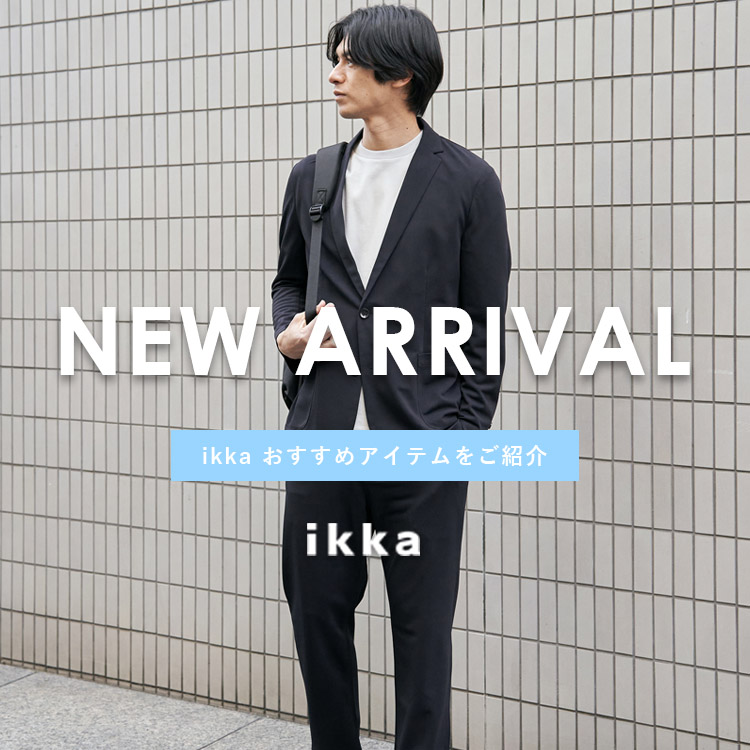 ikka LOUNGE�i�C�b�J���E���W�j�̃V���b�v�j���[�X�u�yNEW ARRIVAL�zikka�t�̐V�삼���������ג��I | ikka Mens�v
