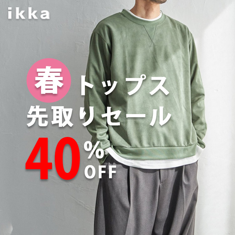 ikka LOUNGE�i�C�b�J���E���W�j�̃V���b�v�j���[�X�u�y��ZOZO���聦�z�t�g�b�v�X40��OFF����Z�[���IZOZO�����̓��ʉ��i�I | ikka Mens�v