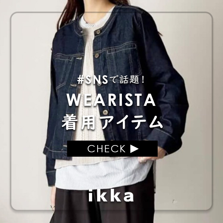 ikka LOUNGE�i�C�b�J���E���W�j�̃V���b�v�j���[�X�u�y��SNS�Řb�聦�z�l�CWEARISTA���p�Œ��ړx�}�㏸���A�C�e�������Љ�I | ikka Ladies�v