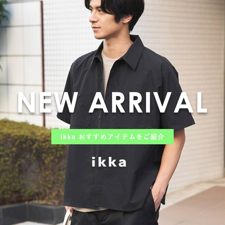 ikka LOUNGE�i�C�b�J���E���W�j�̃V���b�v�j���[�X�u�y�t�Ă̐V����ׁzikka�V��A�C�e�������������ג��I | ikka Mens�v