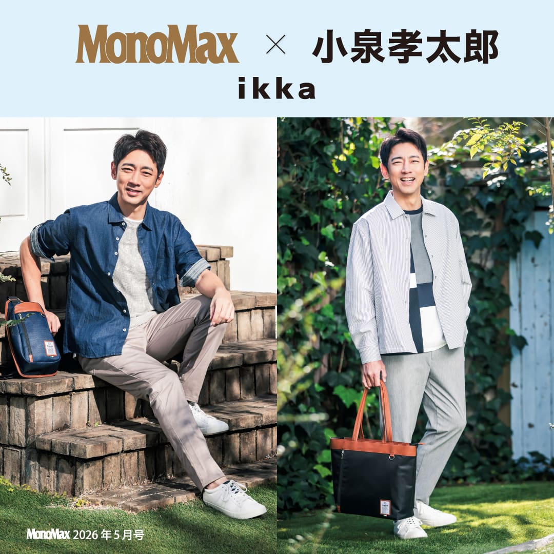 ikka LOUNGE�i�C�b�J���E���W�j�̃V���b�v�j���[�X�u�y�G��MonoMax5�����f�ځz����F���Y���񂪒���A�uikka�v���Ă̑�l�J�W���A�� | ikka Mens�v