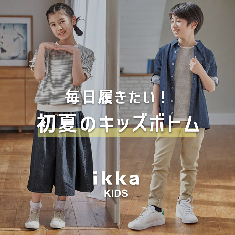 ikka LOUNGE�i�C�b�J���E���W�j�̃V���b�v�j���[�X�u�y�������������I�z���Ă̊y����L�b�Y�{�g���v