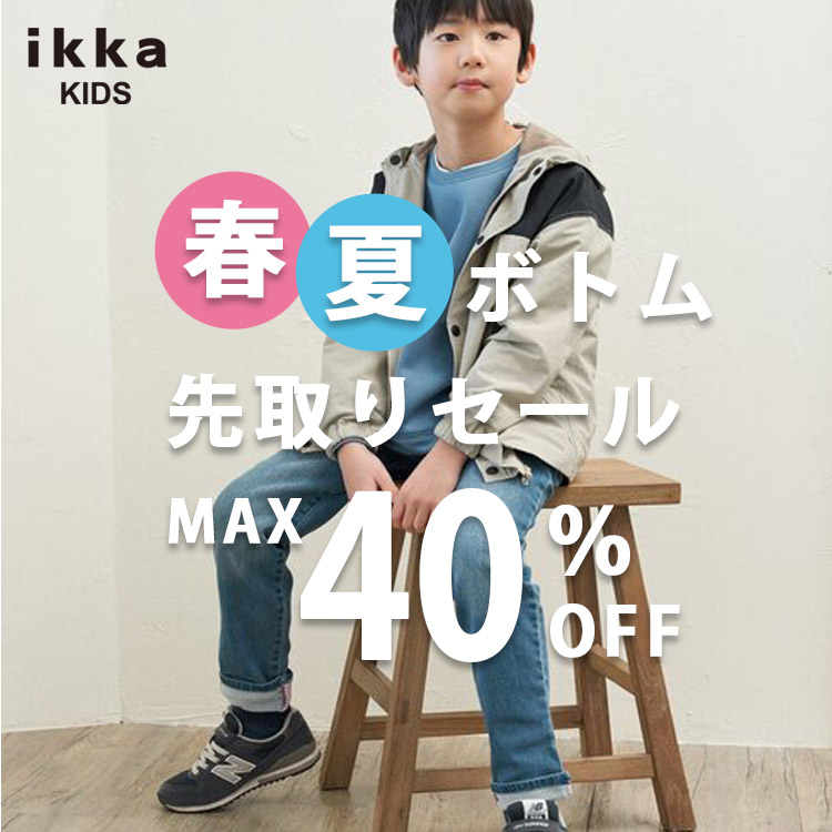 ikka LOUNGE�i�C�b�J���E���W�j�̃V���b�v�j���[�X�u�y��ZOZO���聦�z�A�C�e����ʒǉ��I�t��MAX40��OFF����Z�[���IZOZO�����̓��ʉ��i�v