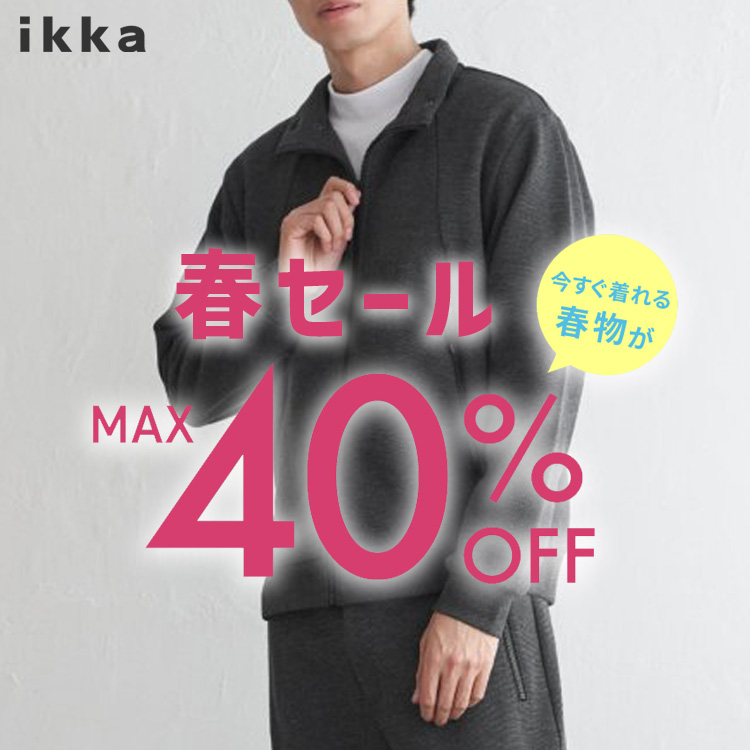 ikka LOUNGE�i�C�b�J���E���W�j�̃V���b�v�j���[�X�u�y��ZOZO���聦�zMAX40��OFF�I�Z�[���J�Ò� | ikka Mens�v