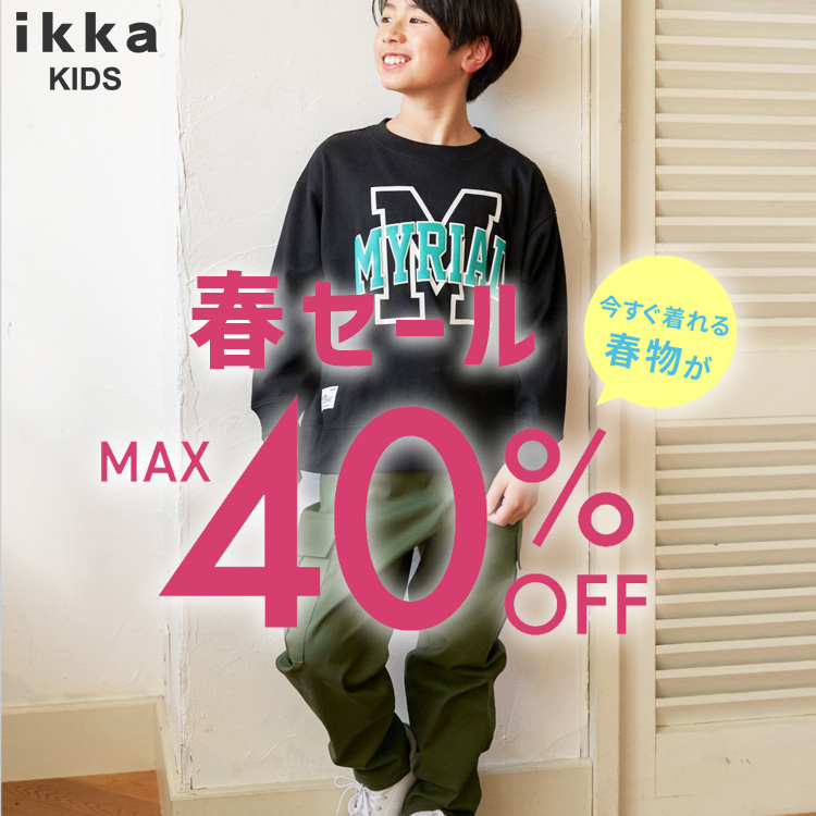 ikka LOUNGE�i�C�b�J���E���W�j�̃V���b�v�j���[�X�u�y��ZOZO���聦�zMAX40��OFF�I�Z�[���J�Ò� | ikka Kids�v