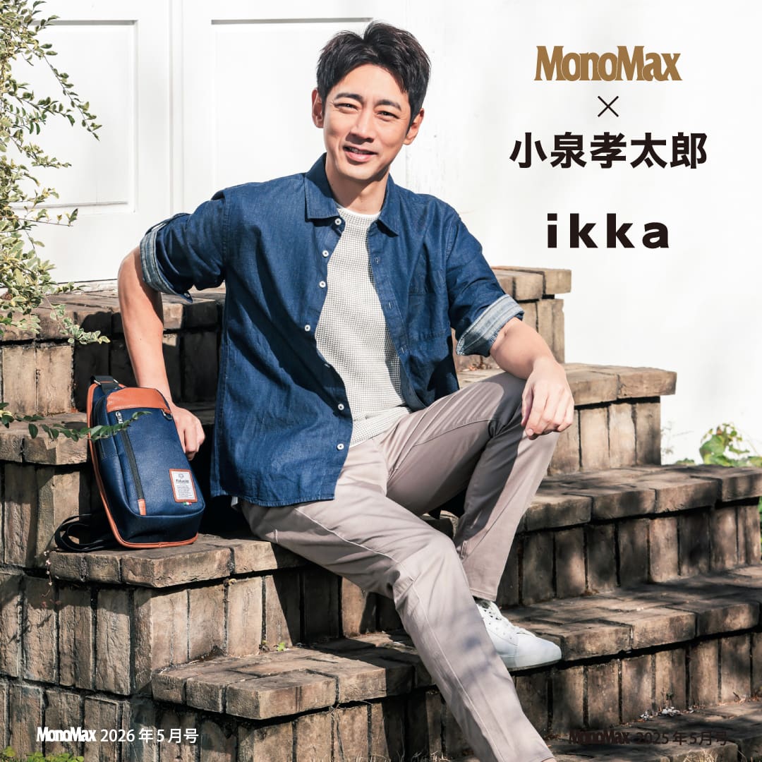 ikka LOUNGE�i�C�b�J���E���W�j�̃V���b�v�j���[�X�u�y�G��MonoMax5�����f�ځz����F���Y���񂪒���A�uikka�v���Ă̑�l�J�W���A�� | ikka Mens�v
