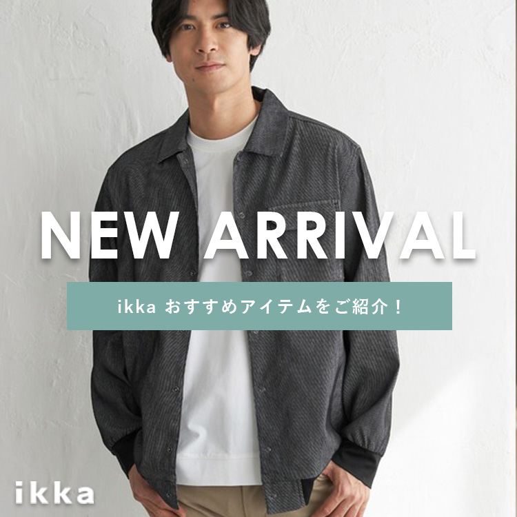 ikka LOUNGE�i�C�b�J���E���W�j�̃V���b�v�j���[�X�u�y�t�Ă̐V����ׁzikka�V��A�C�e�������������ג��I | ikka Mens�v