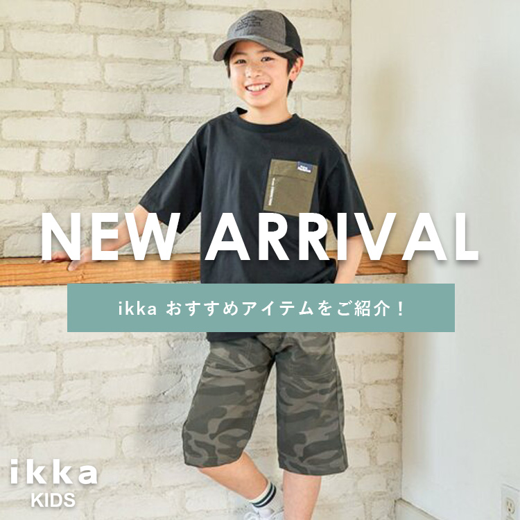 ikka LOUNGE�i�C�b�J���E���W�j�̃V���b�v�j���[�X�u�y�t�Ă̐V����ׁzikka�V��A�C�e�������������ג��I | ikka Kids�v