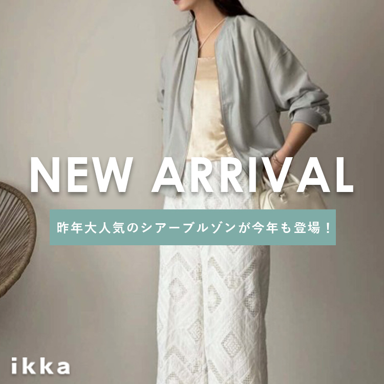 ikka LOUNGE�i�C�b�J���E���W�j�̃V���b�v�j���[�X�u�y��N��l�C�u���]���o��zikka�V��A�C�e�������������ג��I | ikka Ladies�v