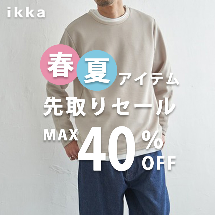 ikka LOUNGE�i�C�b�J���E���W�j�̃V���b�v�j���[�X�u�y���A�C�e���ǉ����zZOZO����I�t��MAX40��OFF����Z�[���I | ikka Mens�v