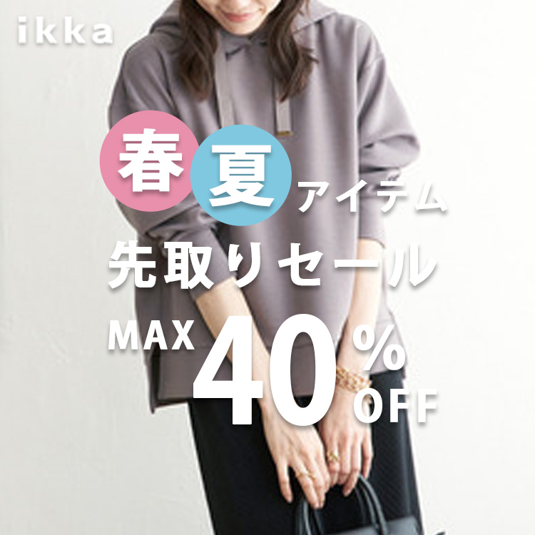 ikka LOUNGE�i�C�b�J���E���W�j�̃V���b�v�j���[�X�u�y���A�C�e���ǉ����zZOZO����I�t��MAX40��OFF����Z�[���I | ikka Ladies�v