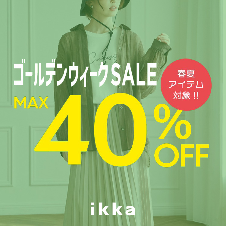 ikka LOUNGE�i�C�b�J���E���W�j�̃V���b�v�j���[�X�u�y�����GMAX40%OFF���z�S�[���f���E�B�[�NSALE�J�Ò��I | ikka Ladies�v