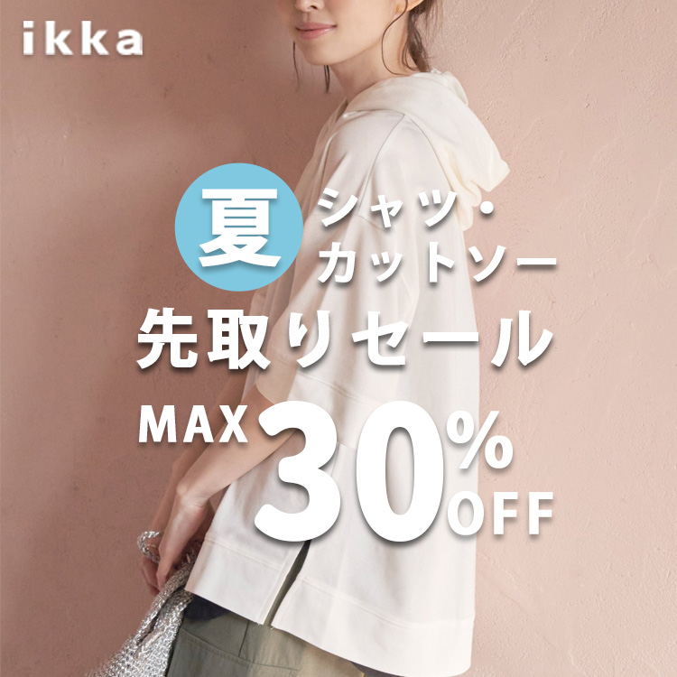 ikka LOUNGE�i�C�b�J���E���W�j�̃V���b�v�j���[�X�u�y��ZOZO���聦�zMAX30��OFF������Z�[�� �ẴV���c�E�u���E�X�������������� | ikka Ladies�v