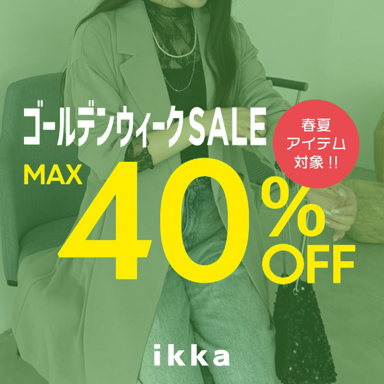 ikka LOUNGE�i�C�b�J���E���W�j�̃V���b�v�j���[�X�u�y�����GMAX40%OFF���z�S�[���f���E�B�[�NSALE�J�Ò��I | ikka Ladies�v