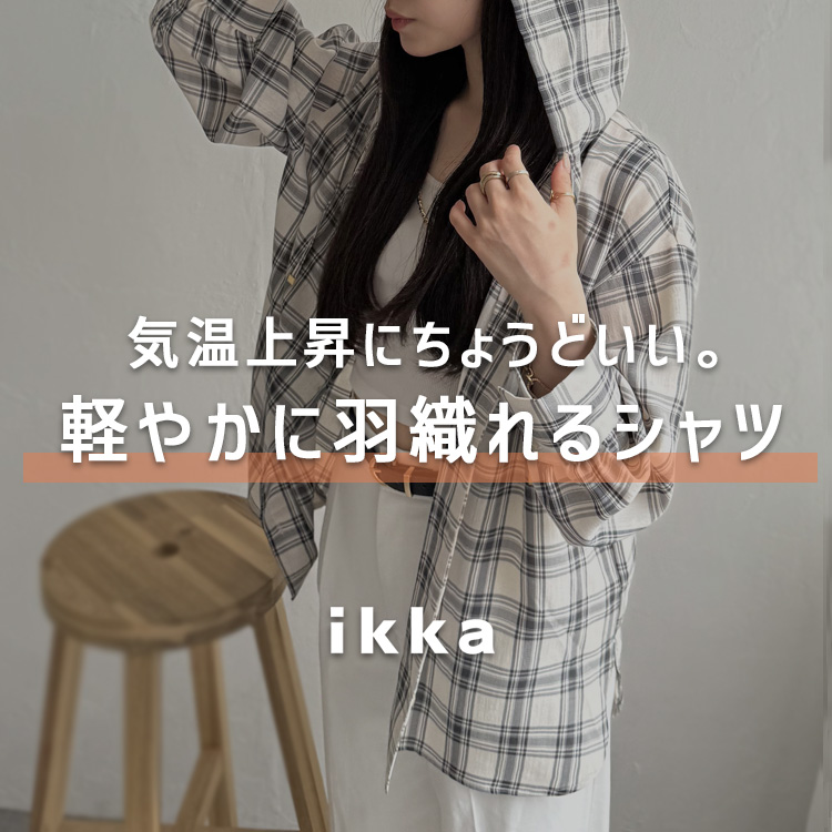 ikka LOUNGE�i�C�b�J���E���W�j�̃V���b�v�j���[�X�u�y�����傤�ǂ����z�y�₩�ɉH�D���V���c���W | ikka Ladies�v
