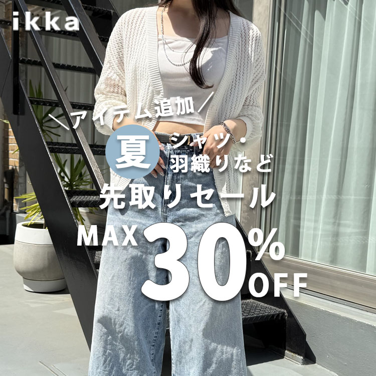 ikka LOUNGE�i�C�b�J���E���W�j�̃V���b�v�j���[�X�u�y���I�t��UP���zZOZO�������Z�[�� �ẴV���c�E�H�D�肪�����������ɁI | ikka Ladies�v