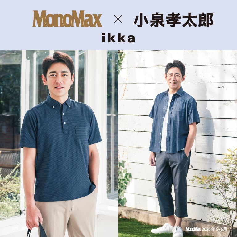 ikka LOUNGE�i�C�b�J���E���W�j�̃V���b�v�j���[�X�u�yMonoMax × ����F���Y × ikka�z����F���Y���񂪒���Aikka�ẴV���c�X�^�C�� | ikka Mens�v