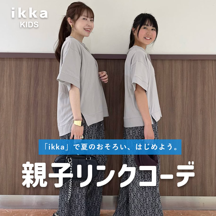 親子コーデ】フォトTドッキングブラウス（120~160cm）（シャツ 