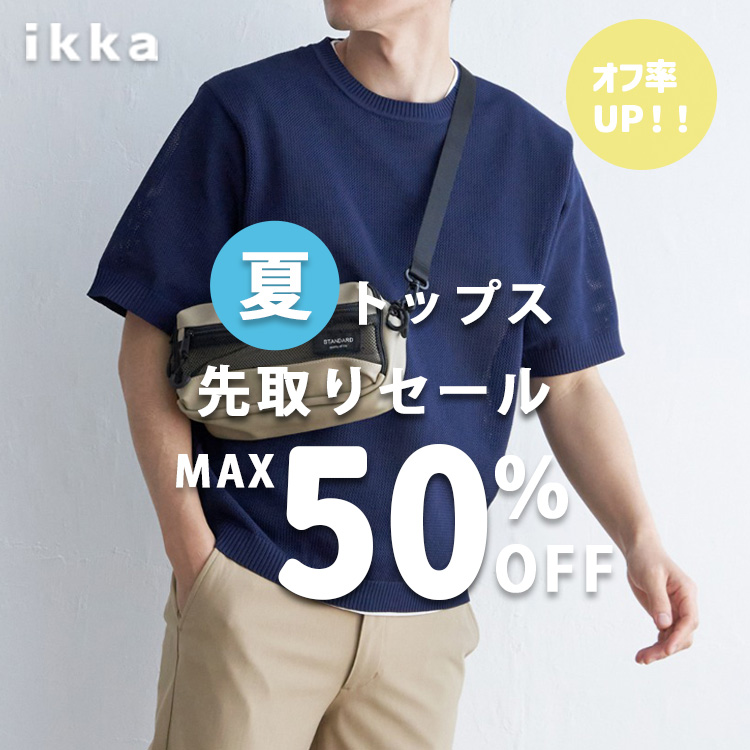 セール】ダブルジャカードボーダーロンT（Tシャツ/カットソー）｜ikka
