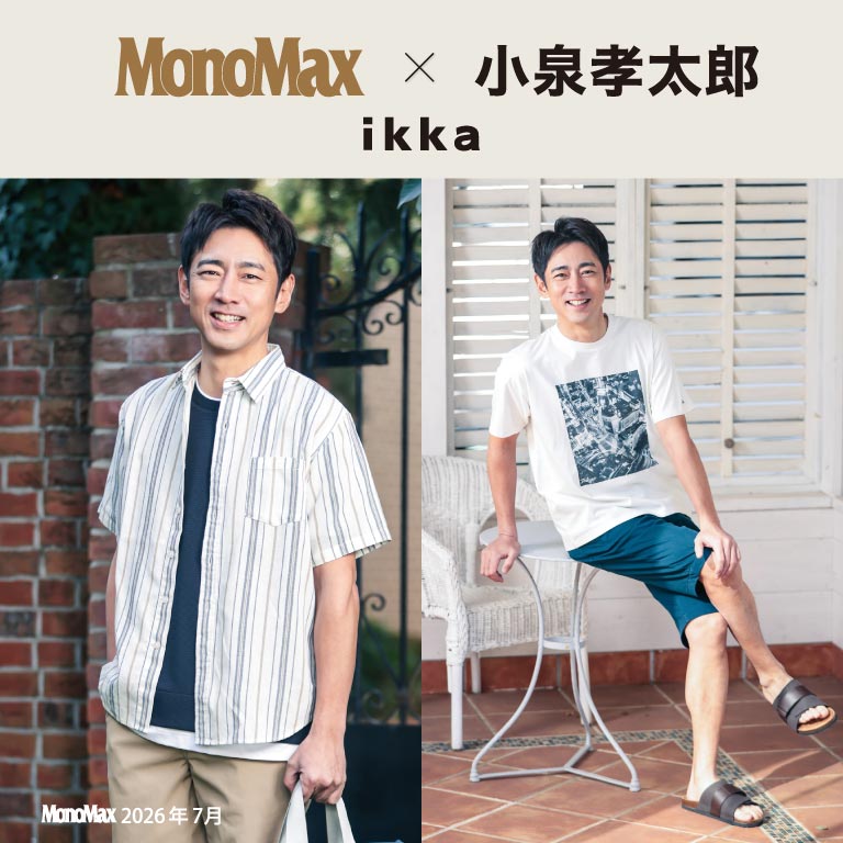 ikka LOUNGE�i�C�b�J���E���W�j�̃V���b�v�j���[�X�u�yMonoMax × ����F���Y × ikka�z����F���Y���񂪒���Aikka�Ă̑�l�J�W���A�� | ikka Mens�v