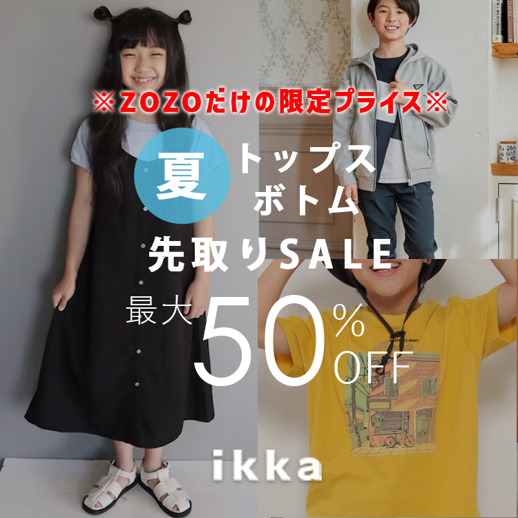 ikka LOUNGE�i�C�b�J���E���W�j�̃V���b�v�j���[�X�u�y���ً}�l�����IZOZO���聦�zMAX50��OFF�I�ăA�C�e������Z�[���J�Ò��I | ikka Kids�v