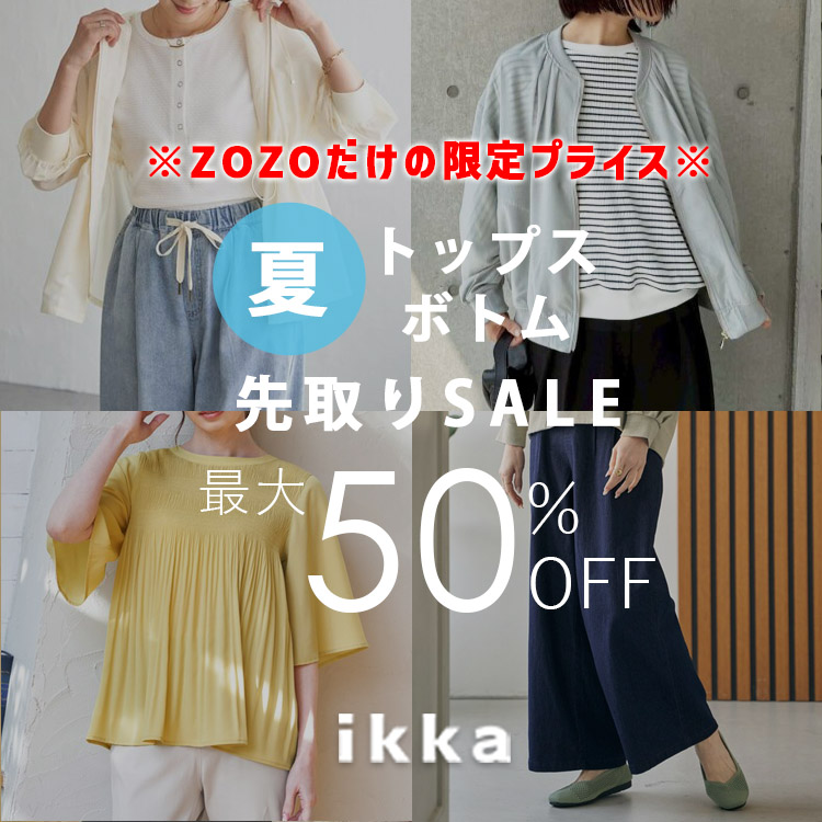 ikka LOUNGE�i�C�b�J���E���W�j�̃V���b�v�j���[�X�u�y���ً}�l�����IZOZO���聦�zMAX50��OFF�I�ăA�C�e������Z�[���J�Ò��I | ikka Ladies�v
