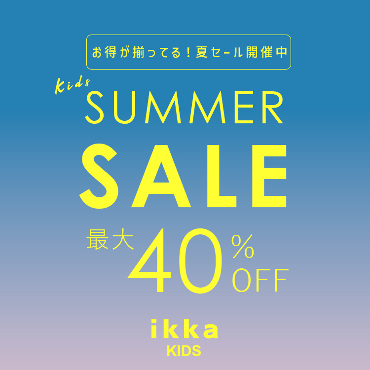 ikka LOUNGE�i�C�b�J���E���W�j�̃V���b�v�j���[�X�u�y���Z�[���ǉ����zMAX40��OFF �ăZ�[���J�Ò��I | ikka Kids�v