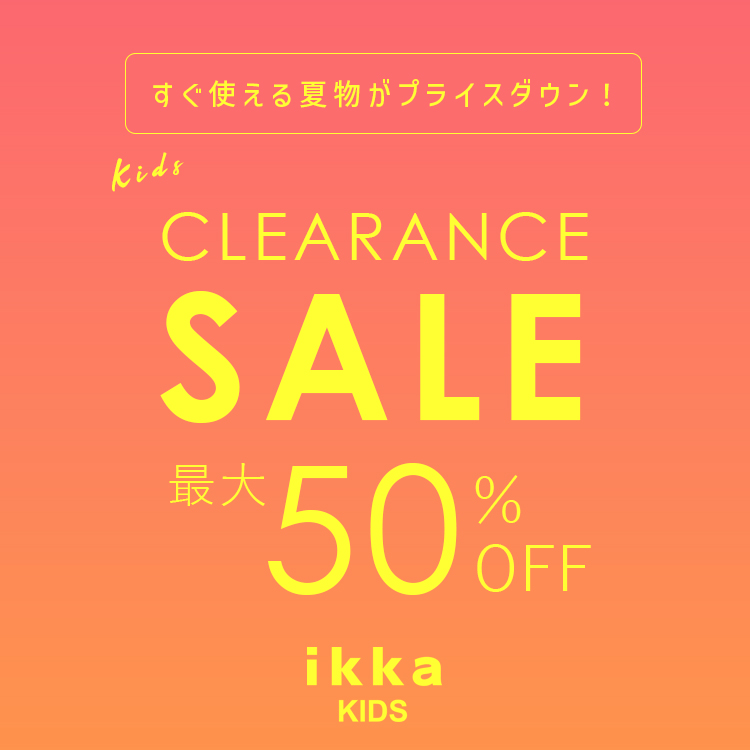 ikka LOUNGE�i�C�b�J���E���W�j�̃V���b�v�j���[�X�u�y�����z�A�C�e�������܂������zMAX50��OFF�I�ẴN���A�����X�Z�[���{������J�Ò��I | ikka Kids�v