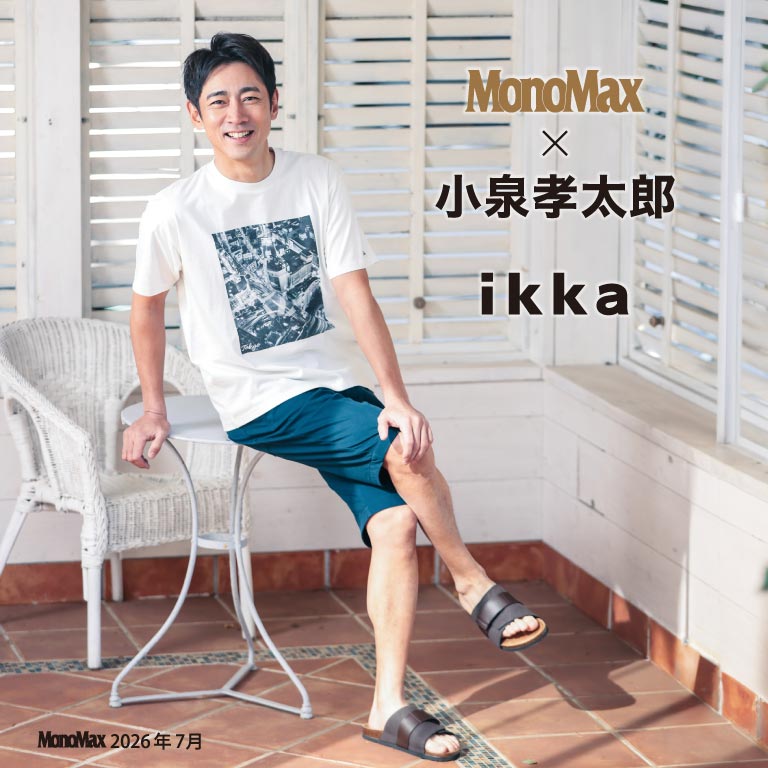 ikka LOUNGE�i�C�b�J���E���W�j�̃V���b�v�j���[�X�u�yMonoMax × ����F���Y × ikka�z����F���Y���񂪒���Aikka�Ă̑�l�J�W���A�� | ikka Mens�v