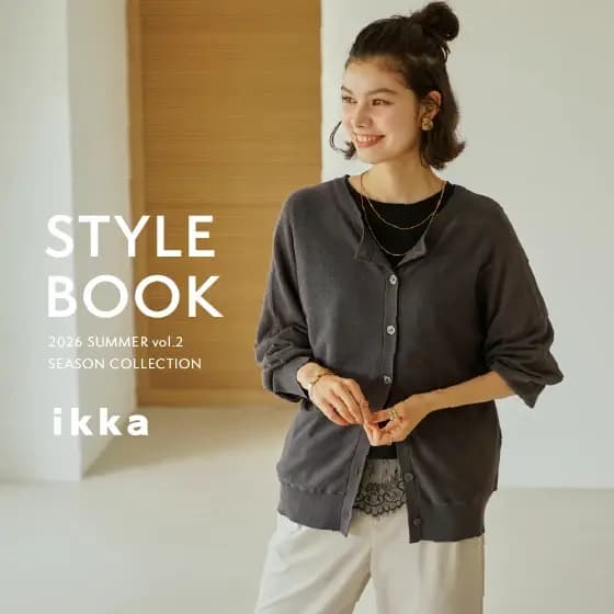 ikka LOUNGE�i�C�b�J���E���W�j�̃V���b�v�j���[�X�u�y��STYLE BOOK���z�����璅���ďH�܂Ŋ��􂷂�A�C�e�������J���I | ikka Ladies�v