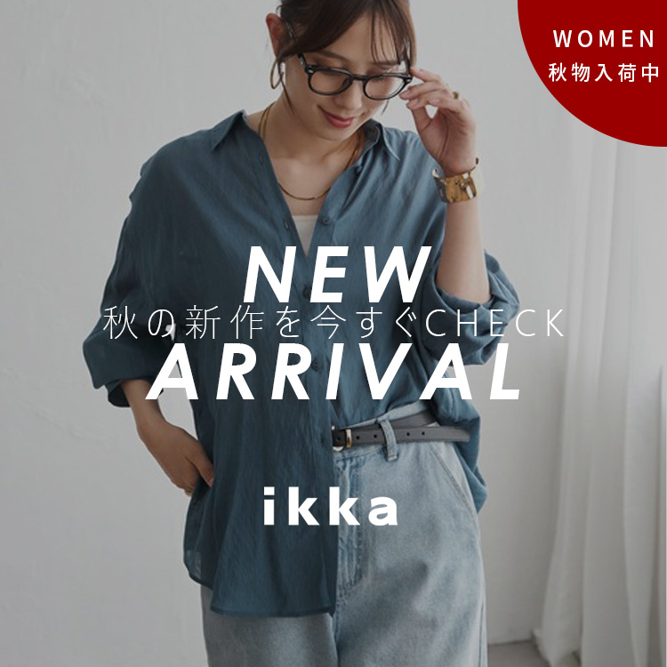 ikka LOUNGE�i�C�b�J���E���W�j�̃V���b�v�j���[�X�u�y���V��A�C�e�����z�������`�F�b�N�I�H����A�C�e�� | ikka Ladies�v